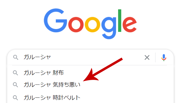 注意 世間的にはガルーシャ エイ革 が気持ち悪いってマジ 大人の革財布図鑑 おすすめの革財布の選び方を紹介